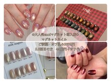 エーナイン イオンモール苗穂店