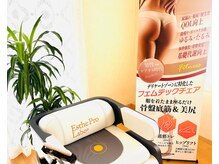 ラジュワード(lajward)の雰囲気(産後のゆるんだ骨盤底筋は早めにリセット!尿漏れ・湯漏れ改善◎)