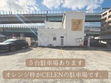 都市高速沿いでサッと行ける。通いやすさ重視の方に◎