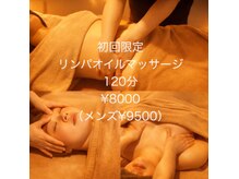 ビエンビエン(bien bien)