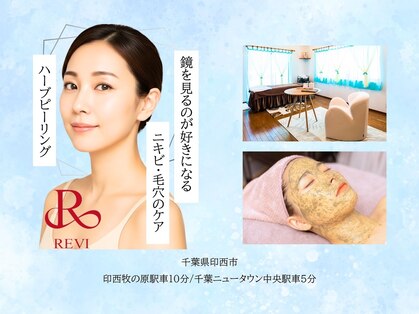 ポノ(Pono)の写真