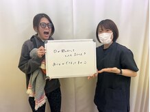 中野坂上整骨院/顎の痛みが改善しました！