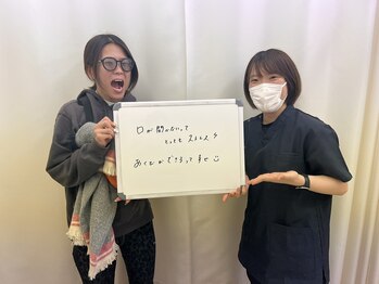 中野坂上整骨院/顎の痛みが改善しました！