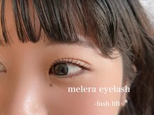 メレラ(melera)の雰囲気(お客様の雰囲気やお目元の形にあったデザインをご提案します◯!)