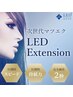 LEDフラットラッシュ120本