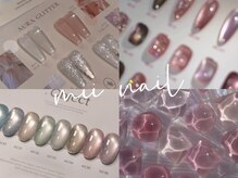 ミイネイル(mii nail)の雰囲気（ナチュラルなちゅるん感。素肌みたいに馴染むうるうるワンカラー）