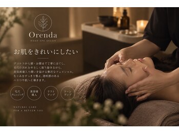 オレンダ 蒲田西口店(Orenda)の写真/【デコルテ首マッサージ付き】超音波で毛穴汚れを優しく除去し美容液導入で潤いを届け潤む肌へアップデート