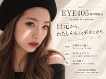 アイヨンマルゴ 神戸三宮駅前店(EYE405)