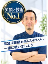 J'Sメディカル整体院 下北沢院&nbsp;大橋 雅之