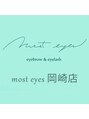 モストアイズ 岡崎店(most eyes)/眉毛/まつ毛パーマ専門店 most eyes 岡崎店