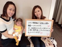 学園の森整体院/お客様の声