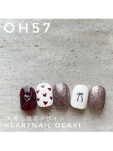 はあとねいる 大垣店/