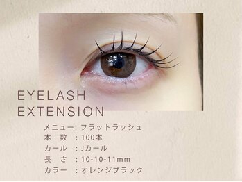 ニュイ 春日部(nuit)/フラットラッシュ/マツエク/埼玉