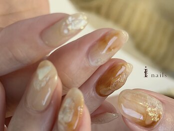 アイネイルズ 吉祥寺店(I nails)/カフェラテちゅるんニュアンス