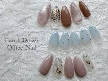 キャンアイドレッシー 奈良新大宮店(Can I Dressy)/HAND【オフィスネイル】