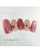 キュアイスト 調布店(CUREist)/