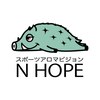 エヌホープ(N hope)のお店ロゴ