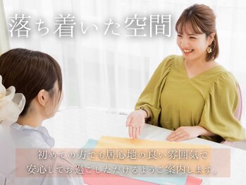 ビューティー アンド トーナリティ(Beauty N Tonality)/パーソナルカラー診断の流れ