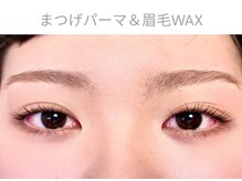 アドミーロ/まつげパーマ＆眉毛WAX