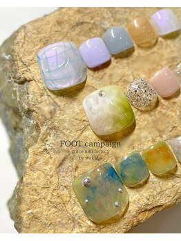 フット/セレクトコース