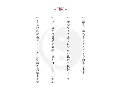 オアシストウキョウ 表参道(OASIS TOKYO)の写真
