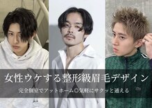 ミロ バイ キング 樟葉店(Milo by king)