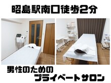 まぶ家の雰囲気（シャワーやドリンクなどを省き、お値段に還元。）