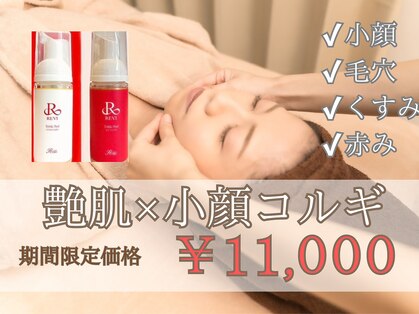 リルシープ(LIL'SHEEP)の写真