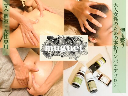 ミュゲ(muguet)の写真