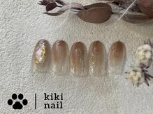 キキネイル たまプラーザ店(kikinail)/New!大人シンプルコース