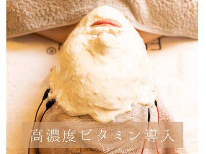 岩川治療院の写真