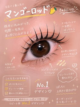 アテナ(ATENA)/まつげパーマ★