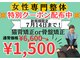 パルレ 仙台東の写真