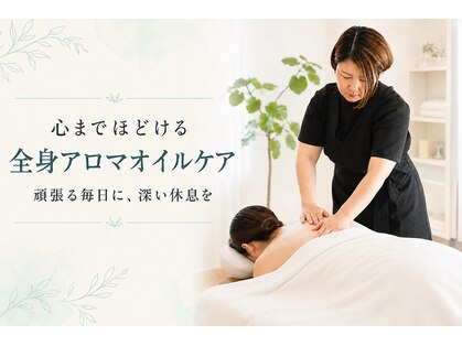 ココカラ 麻布十番(COCOKARA)の写真