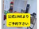 かこ鍼灸院の写真