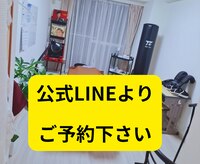 かこ鍼灸院