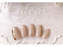 イデアル(ideal)/定額アート