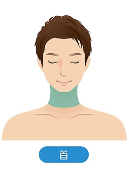 ボス 岐阜店(BOSS)/【顔脱毛/ヒゲ脱毛】首#岐阜脱毛