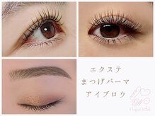 パーフェクトウィンク 新所沢店(PerfectWink)