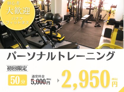 ナチュラル整体院の写真