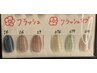 大人気☆フット☆フラッシュネイル【オフ込み】
