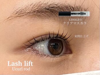 ワクシー 麻布十番店(WAXYYY.)/まつ毛パーマ¥5,000～