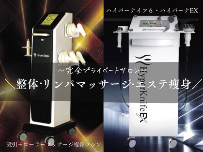 ボディーリセット 勝どきの写真