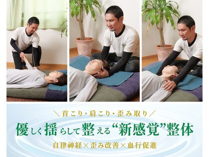 しぜんたいの写真