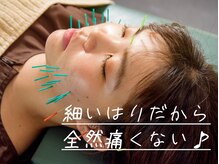 ふなこし鍼灸接骨院