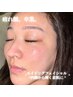 疲れ顔、卒業。大人肌寄り添いエイジングケアフェイシャル90分