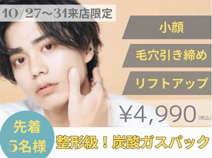 ユー(U)の写真