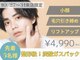 ユー(U)の写真