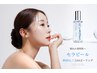 【韓国人気NO1セラピール】ツヤ肌ピーリング☆セラピール コーヒー付き¥8800