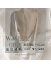 全員【背中美人に大変身◎】背中全体Wax脱毛 ¥10000→¥5.500